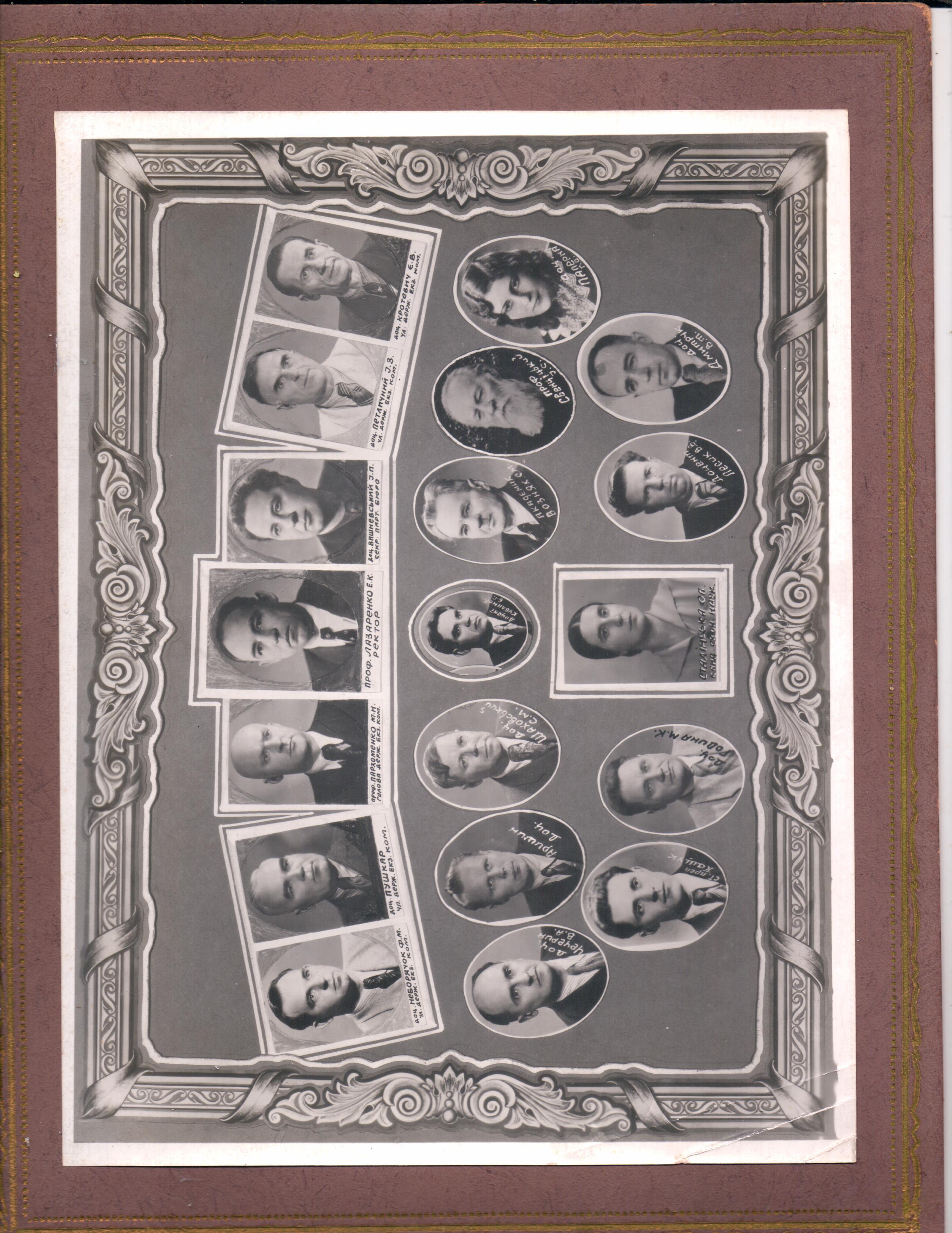Lviv University lecturers: Ivan Vyshnevskyi, Mykhailo Voznyak, Mytrofan Godyna, Volodymyr Dmytruk, Yevhen Krotevych, Borys Kublanov, Yevhen Lazarenko (rector), Vasyl Lesyk, Fedir Neboryachok, Antonin Oryshyn, Halyna Paperna, Mykhailo Parkhomenko, Andriy-Yaroslav Pashuk, Ivan Petlychnyi, Mykola Pushkar, Ilarion Sventsitskyi, Olga Stalinska (Bykova), Oleksiy Chicherin, Semen Shakhovskyi