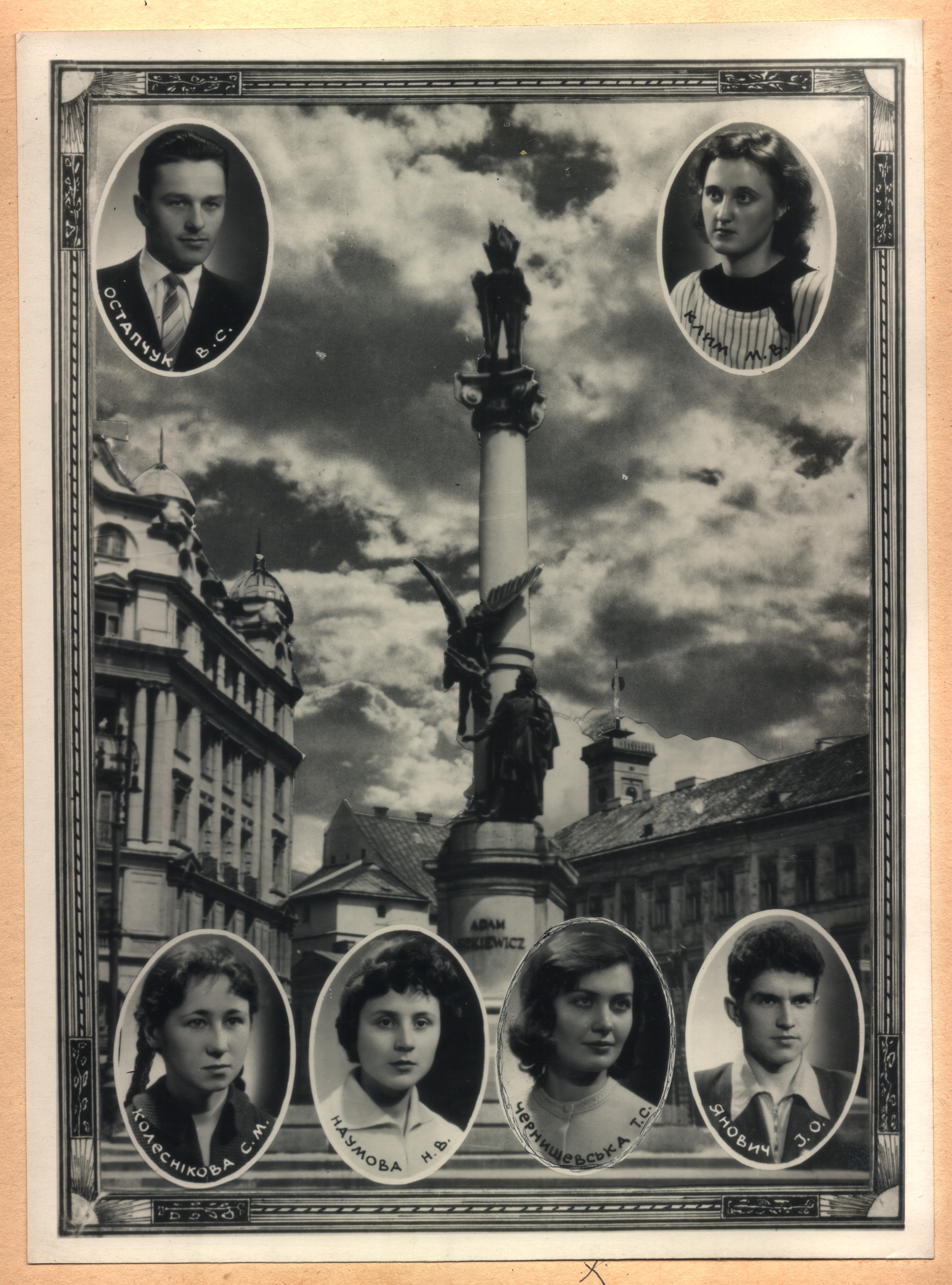 Graduates of the Faculty of Mechanics and Mathematics in 1959: Valeriy Ostapchuk, Maria Klym, Svitlana Kolesnikova, Valentina Naumova, Tamara Chernyshevych, Ivan Yanovych