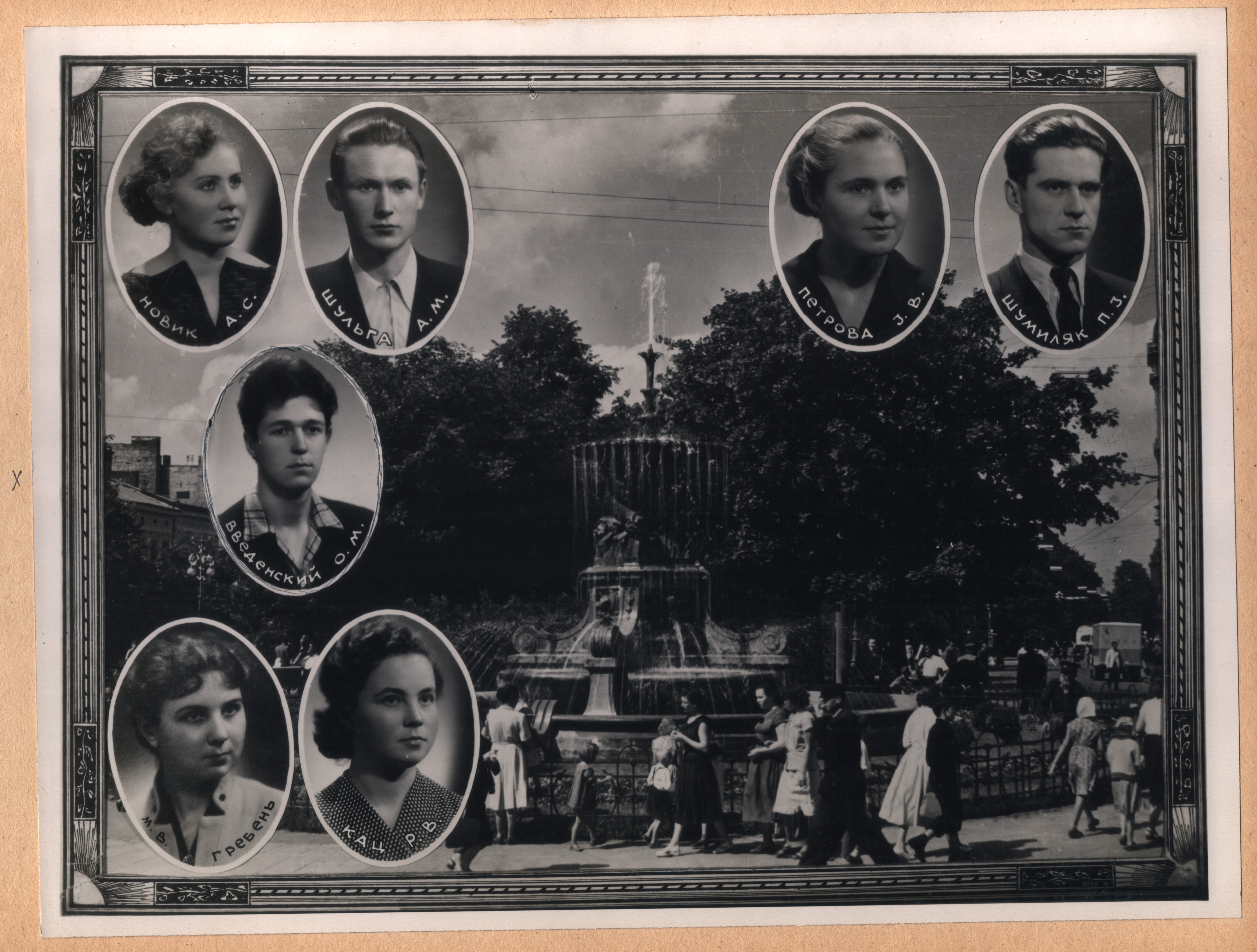 Graduates of the Faculty of Mechanics and Mathematics in 1959: Oleg Vvedensky, Maria Greben, Riva Kats, Angela Novik, Halyna Petrova, Anatoliy Shulga, Petro Shumylyak