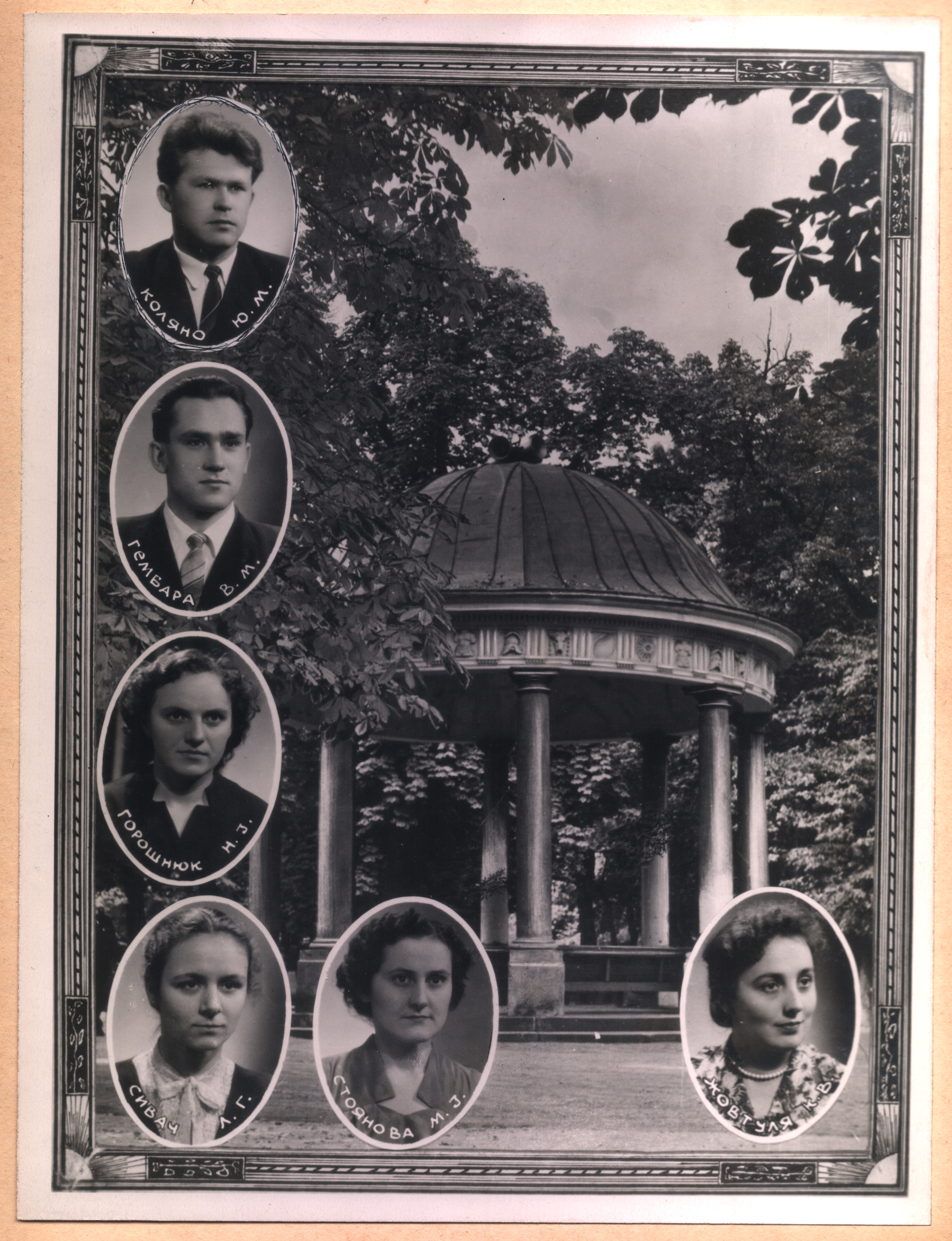 Graduates of the Faculty of Mechanics and Mathematics in 1959: Vasyl Gembara, Nina Horoshnyuk, Kateryna Zhovtulya
(Hrynchyshyn), Yuriy Kolyano, Lydia Savych, Maria Stoyanova