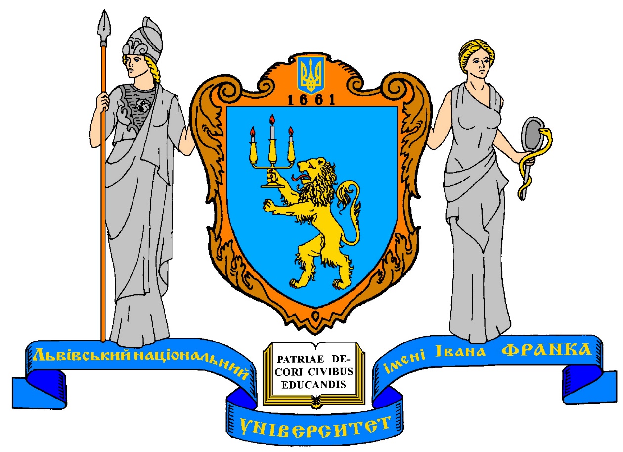 The Great Coat of Arms of the University features a shield flanked by two female figures:
on the right – Athena, the allegory of science and wisdom;
on the left – the allegory of vigilance (a woman holding a mirror into which a serpent gazes).
Beneath the shield lies an open book bearing the motto “Patriae decori civibus educandis” (“To educate citizens for the glory of the Fatherland”).